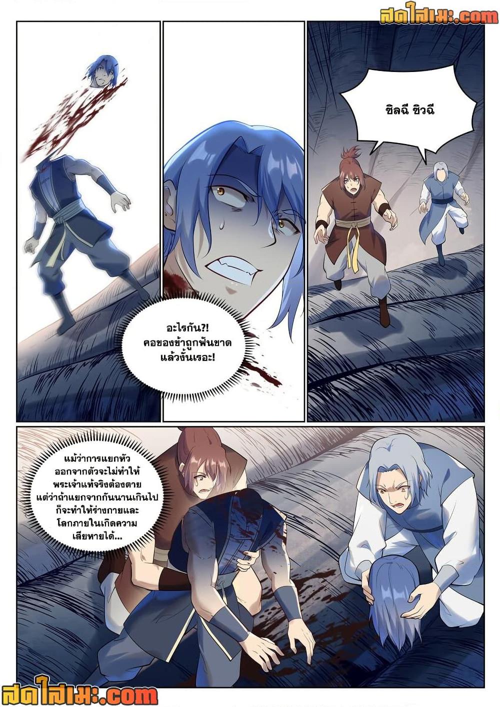 1668manga.com อ่านมังงะตอนใหม่