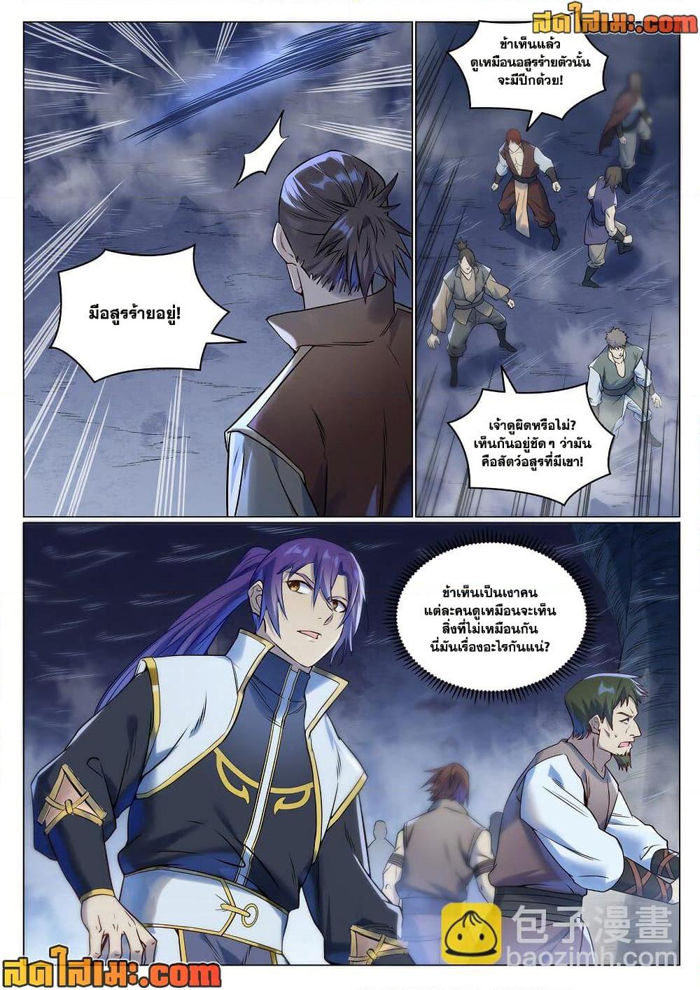 1668manga.com อ่านมังงะตอนใหม่