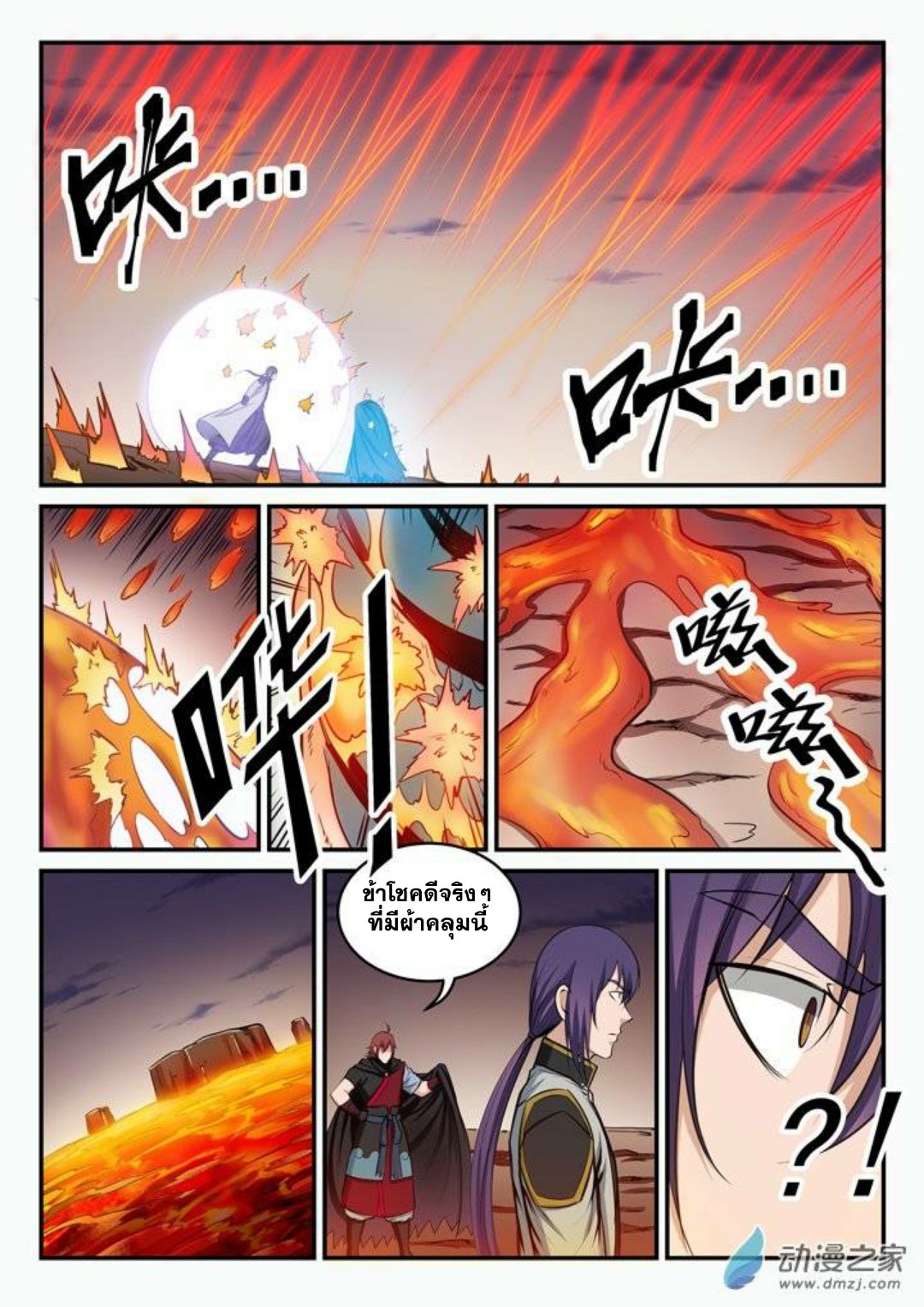 1668manga.com อ่านมังงะตอนใหม่