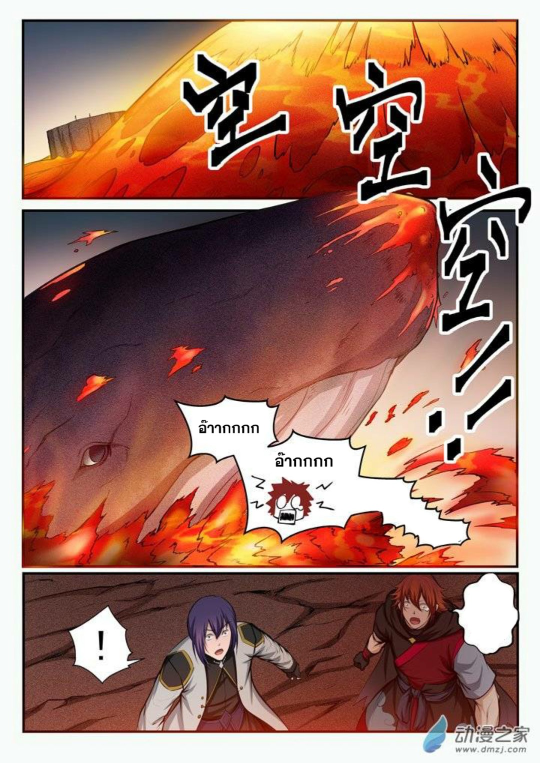 1668manga.com อ่านมังงะตอนใหม่