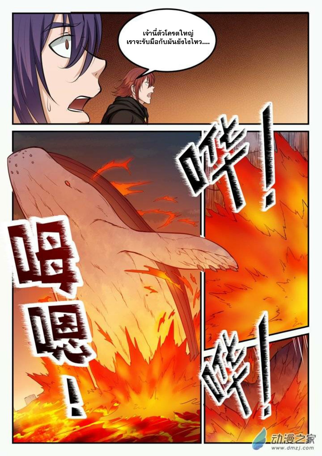 1668manga.com อ่านมังงะตอนใหม่
