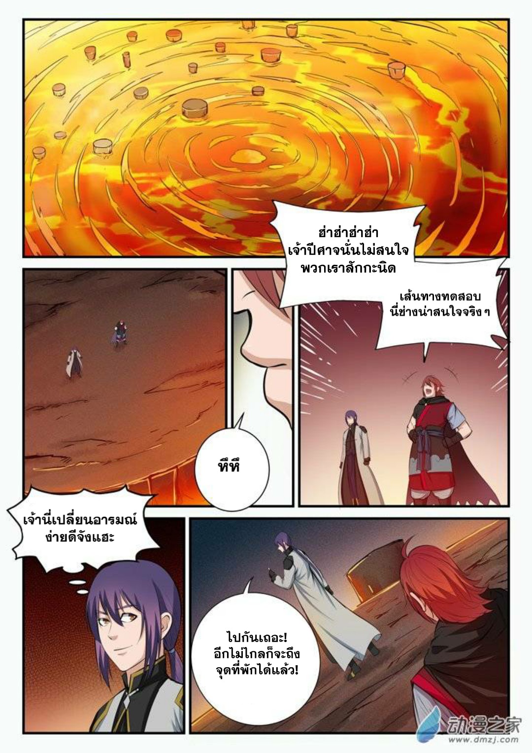1668manga.com อ่านมังงะตอนใหม่