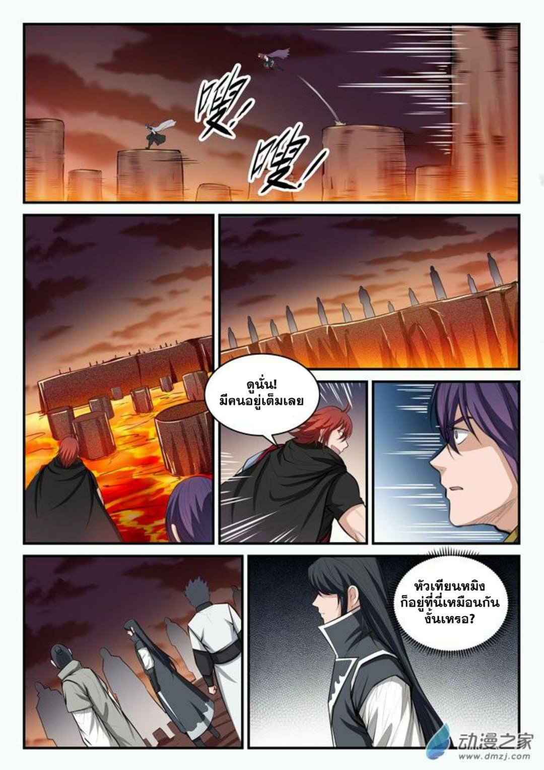 1668manga.com อ่านมังงะตอนใหม่
