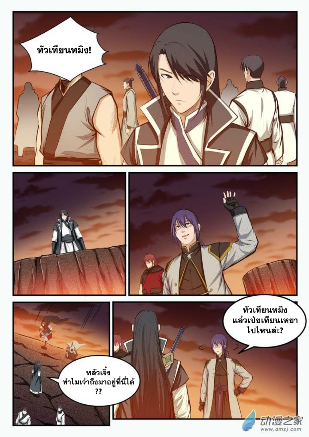 1668manga.com อ่านมังงะตอนใหม่