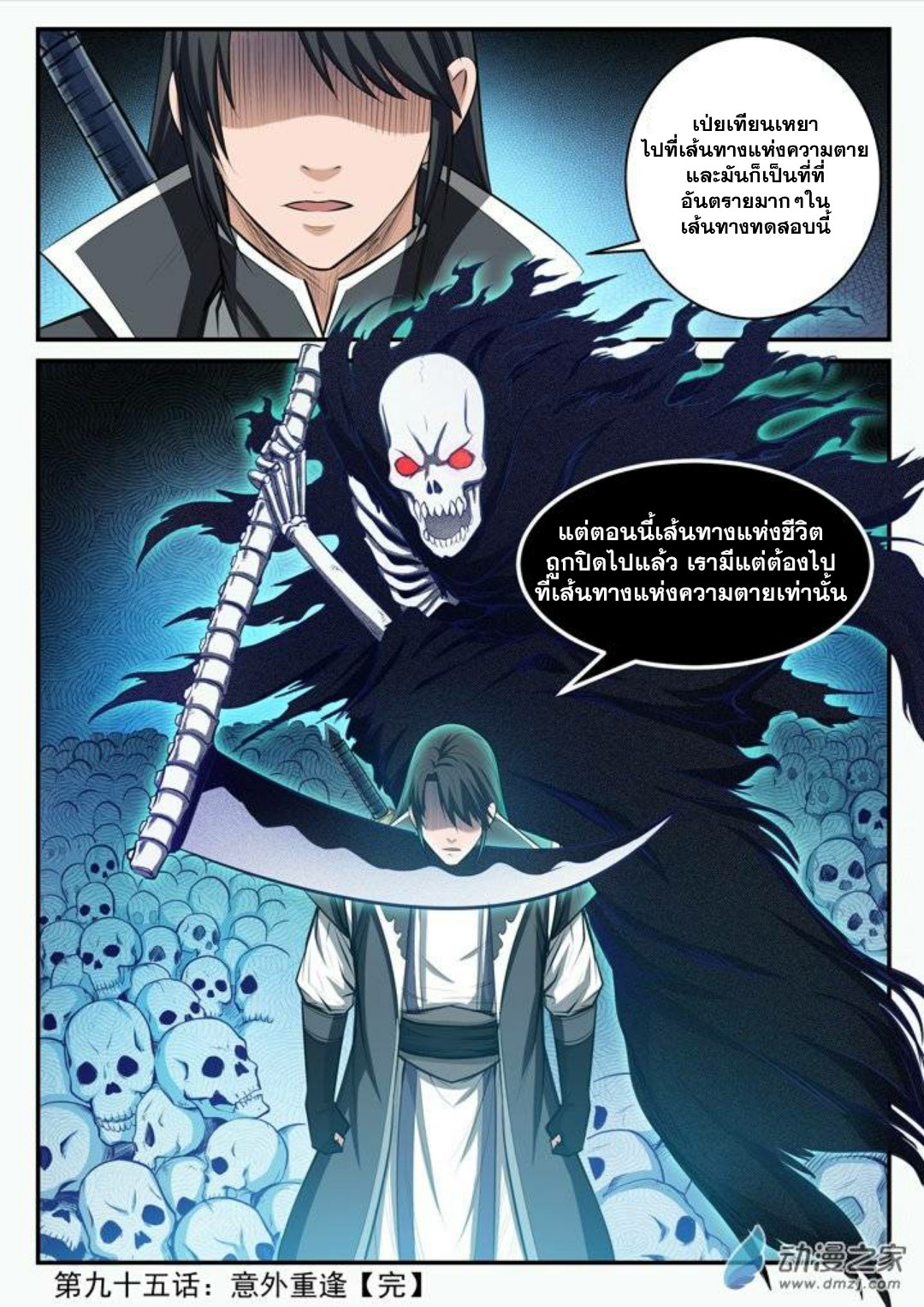 1668manga.com อ่านมังงะตอนใหม่