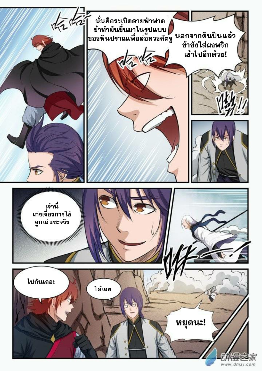1668manga.com อ่านมังงะตอนใหม่
