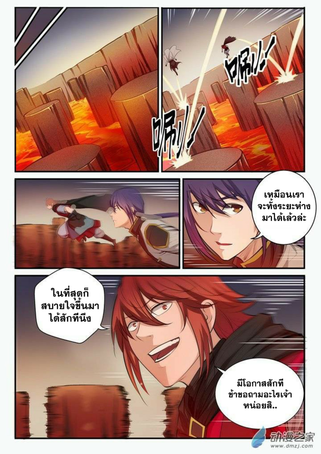 1668manga.com อ่านมังงะตอนใหม่