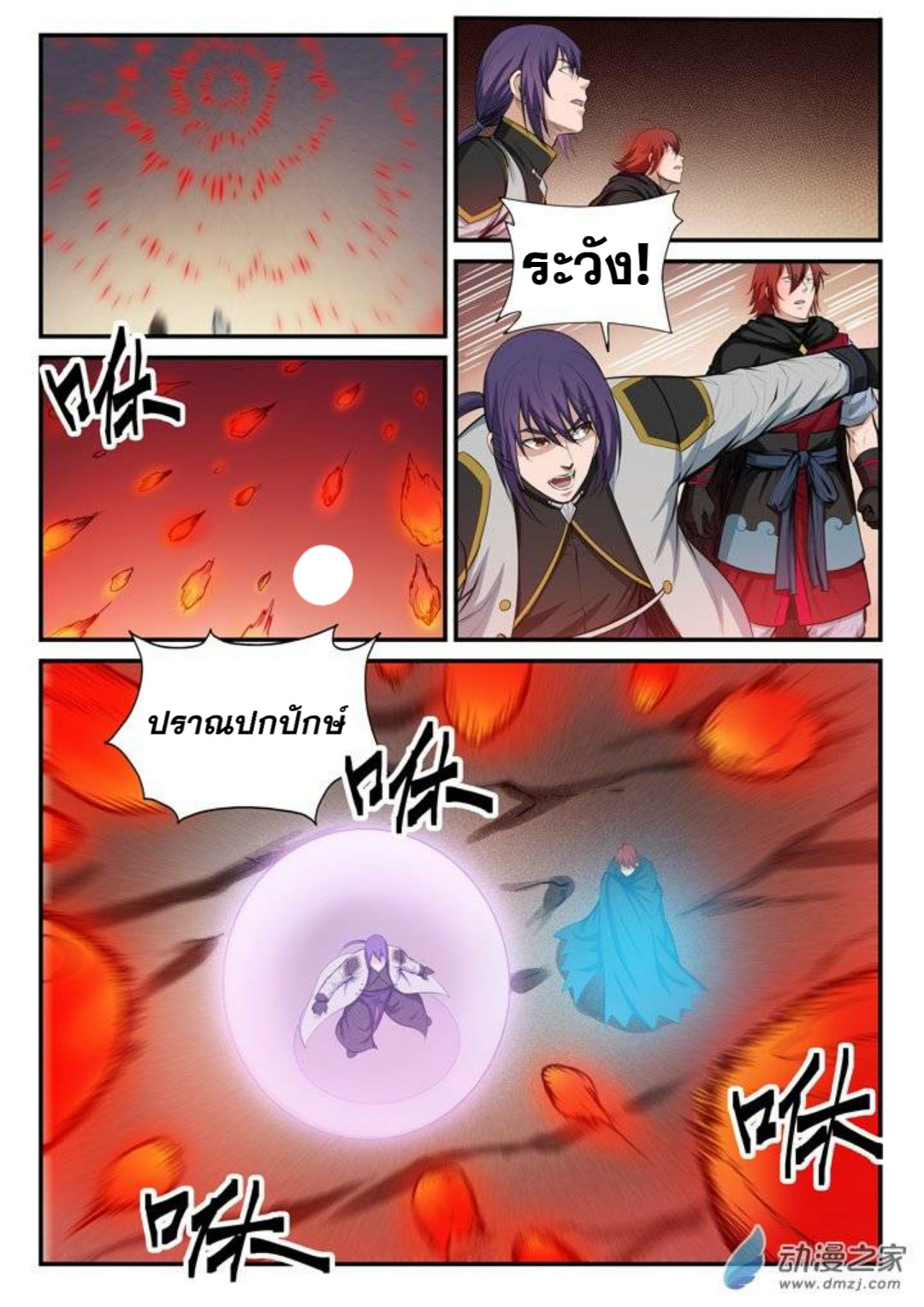 1668manga.com อ่านมังงะตอนใหม่
