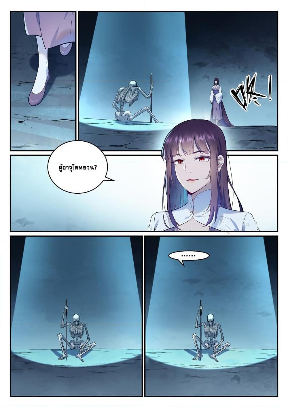 1668manga.com อ่านมังงะตอนใหม่