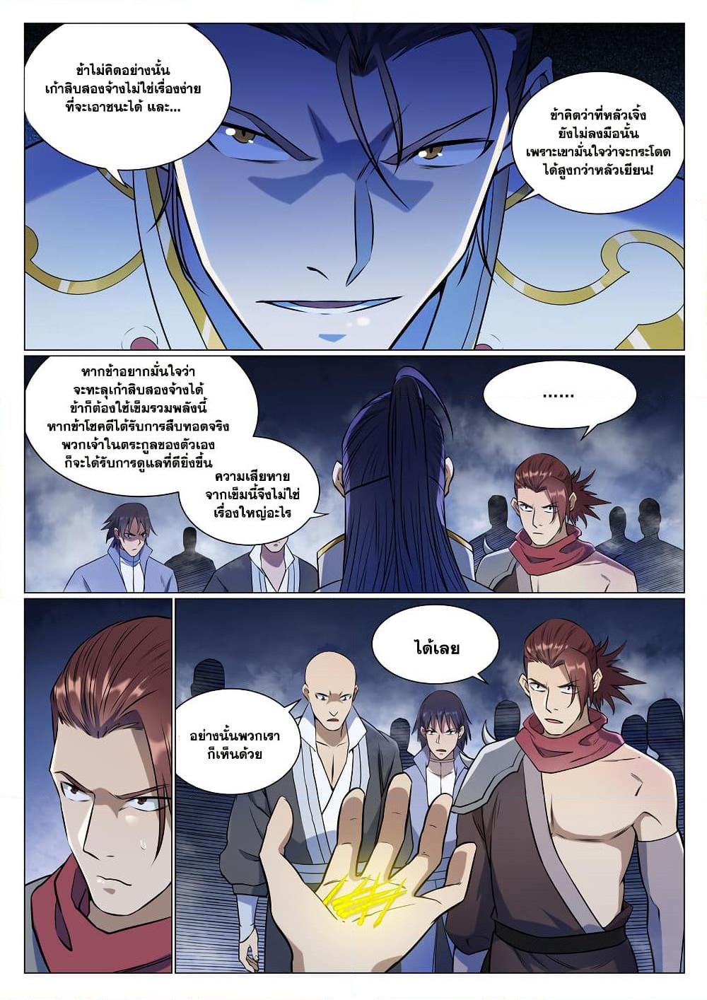 1668manga.com อ่านมังงะตอนใหม่