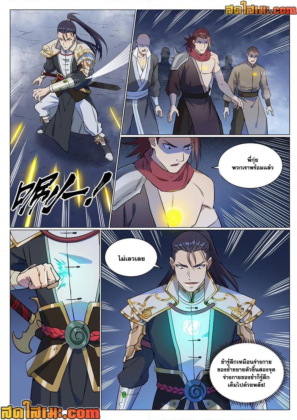 1668manga.com อ่านมังงะตอนใหม่