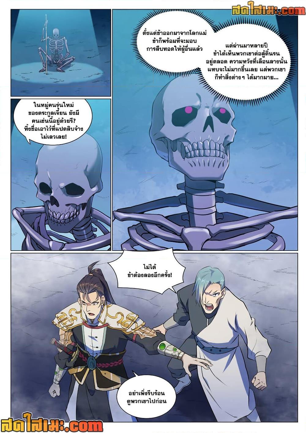 1668manga.com อ่านมังงะตอนใหม่