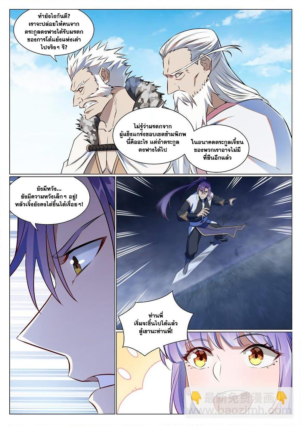 1668manga.com อ่านมังงะตอนใหม่