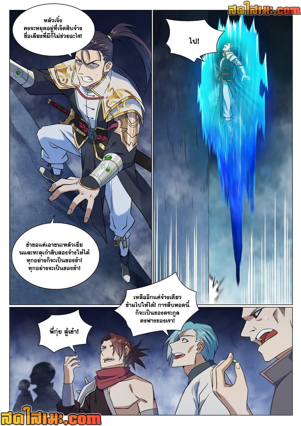 1668manga.com อ่านมังงะตอนใหม่