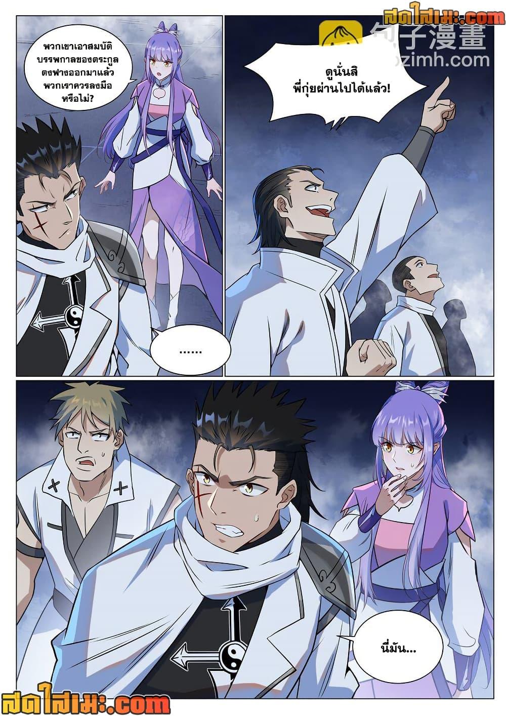 1668manga.com อ่านมังงะตอนใหม่