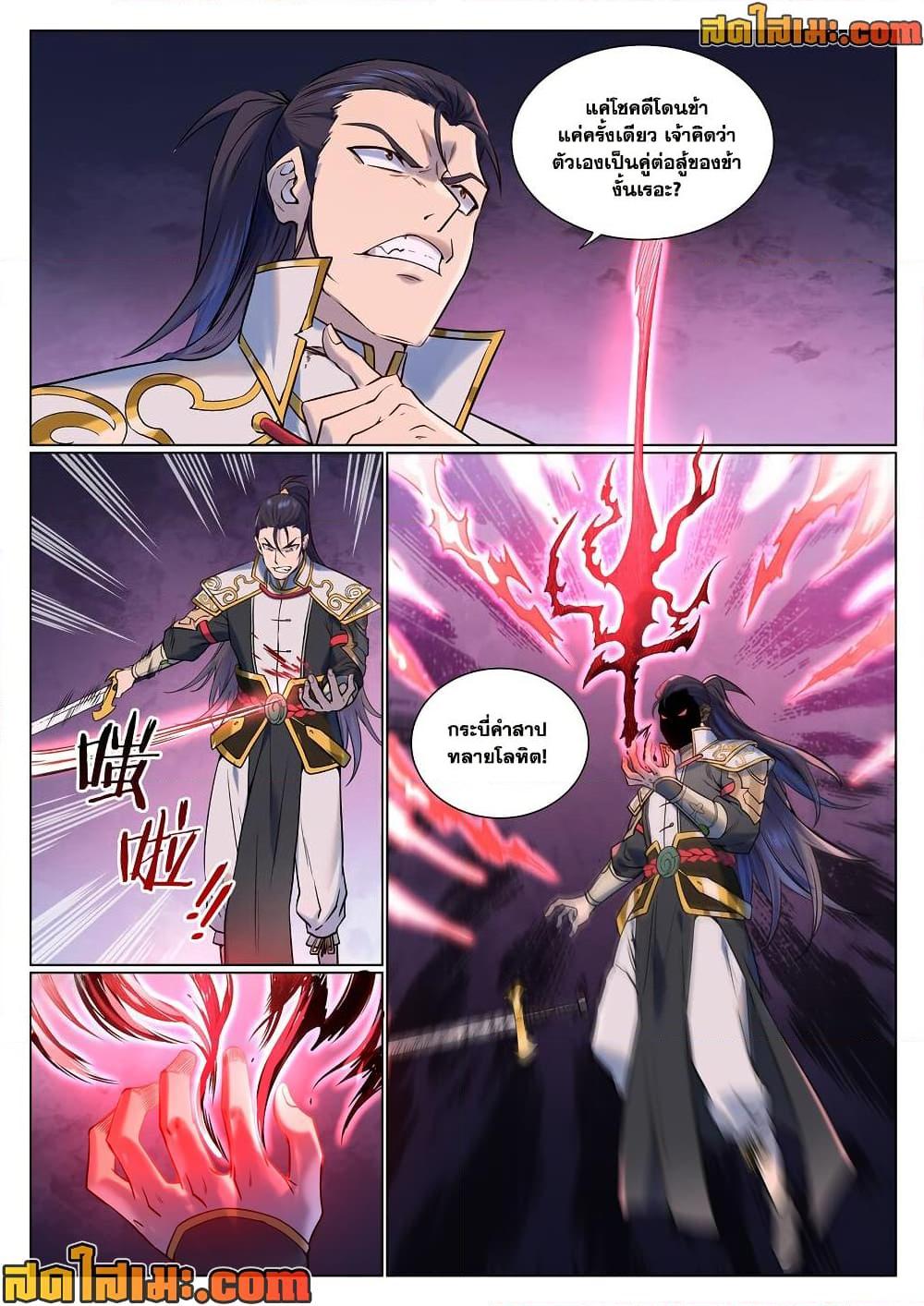 1668manga.com อ่านมังงะตอนใหม่