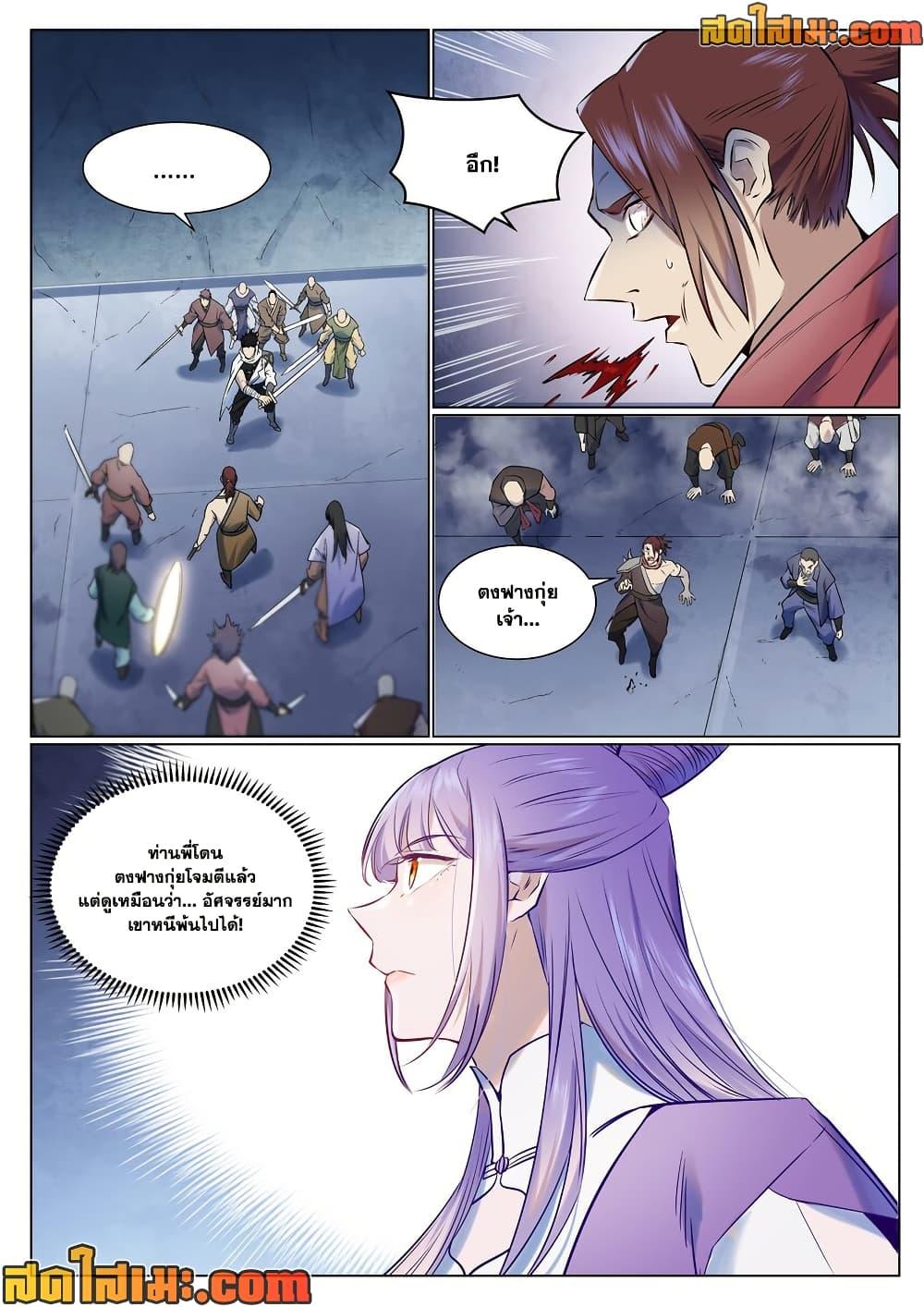 1668manga.com อ่านมังงะตอนใหม่