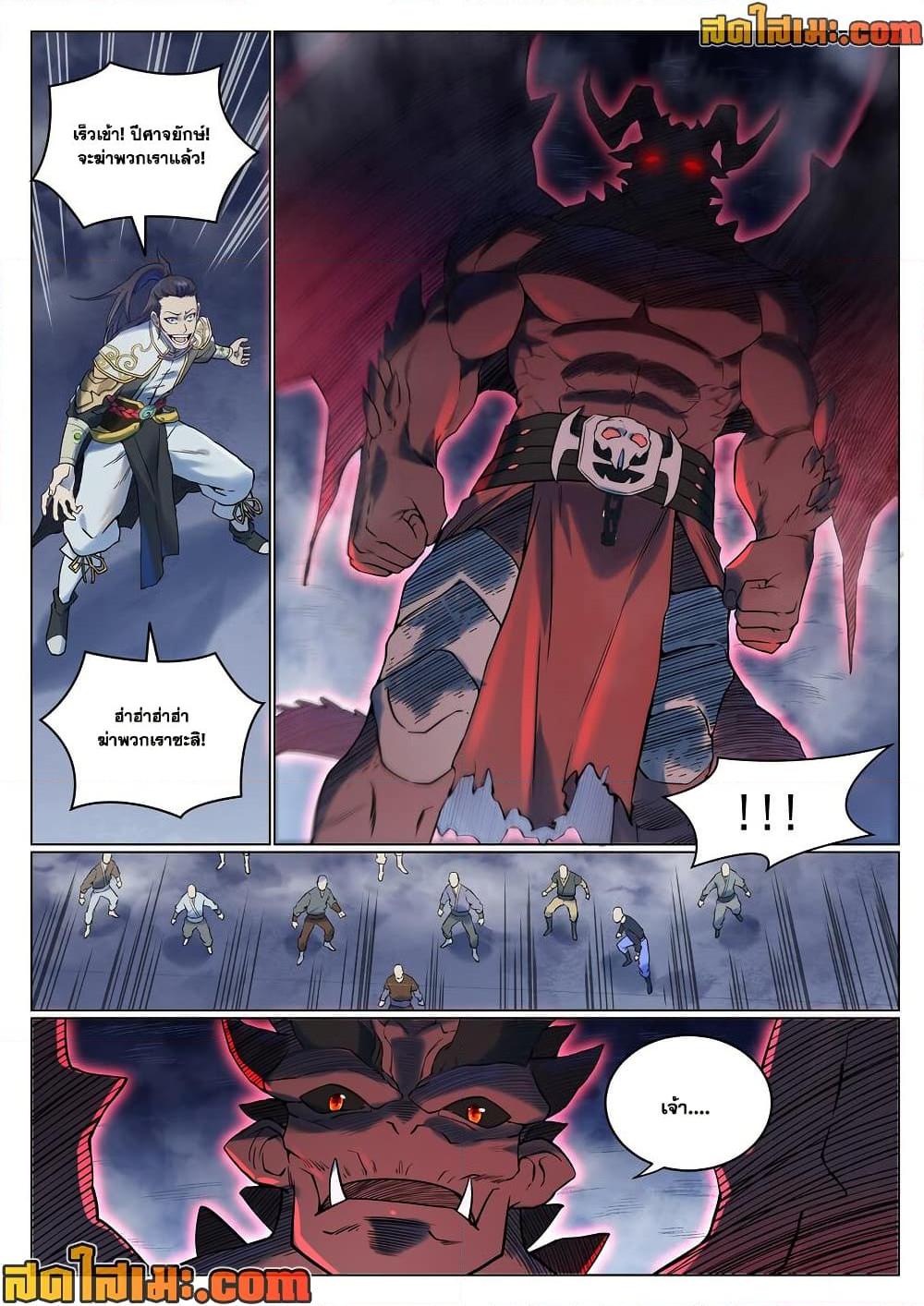 1668manga.com อ่านมังงะตอนใหม่