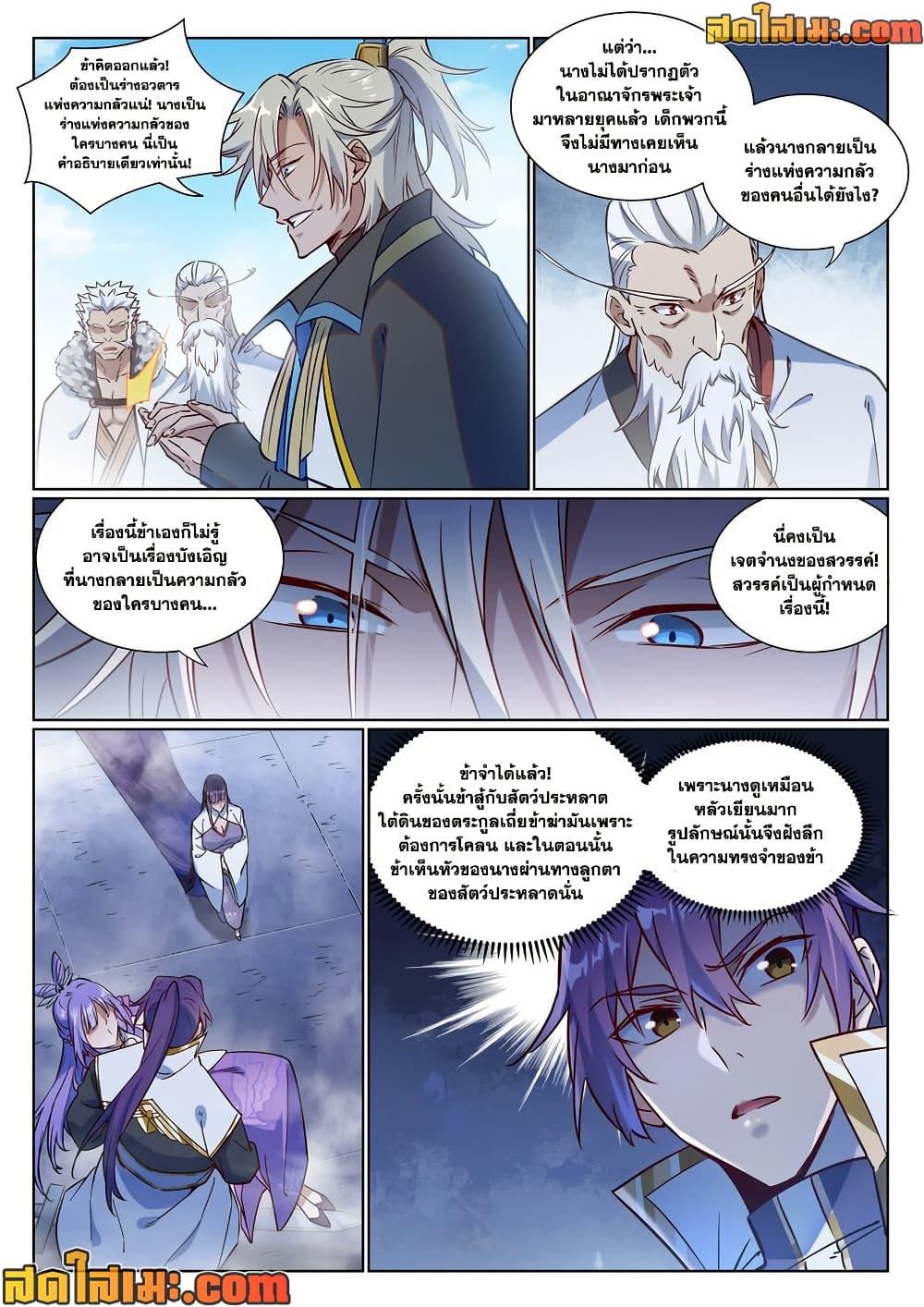 1668manga.com อ่านมังงะตอนใหม่
