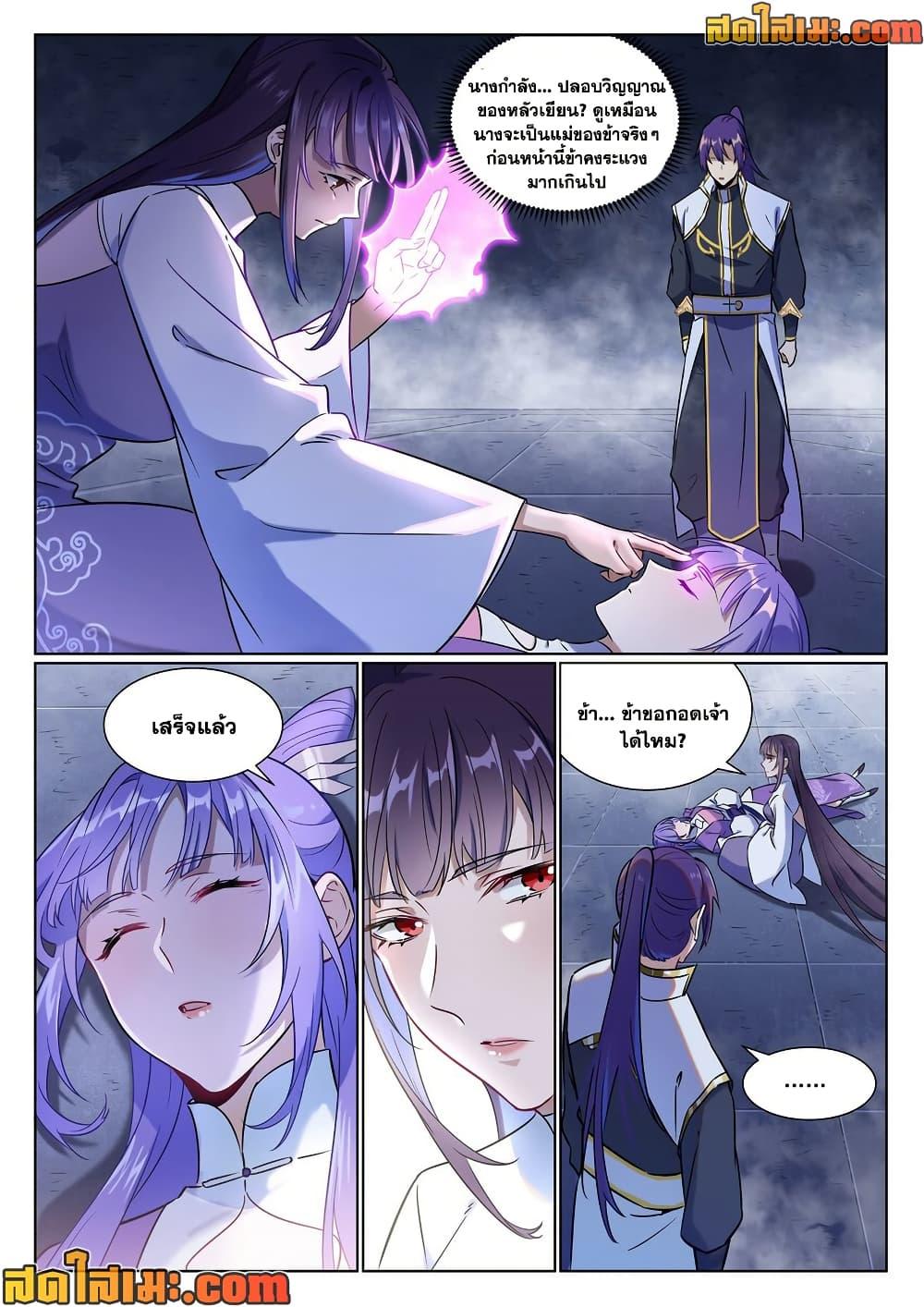 1668manga.com อ่านมังงะตอนใหม่