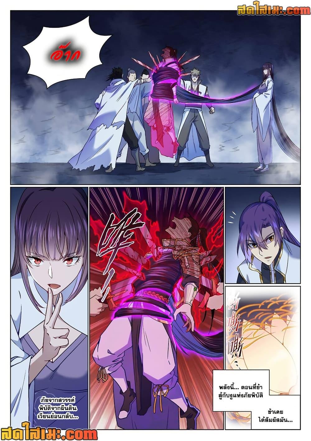 1668manga.com อ่านมังงะตอนใหม่