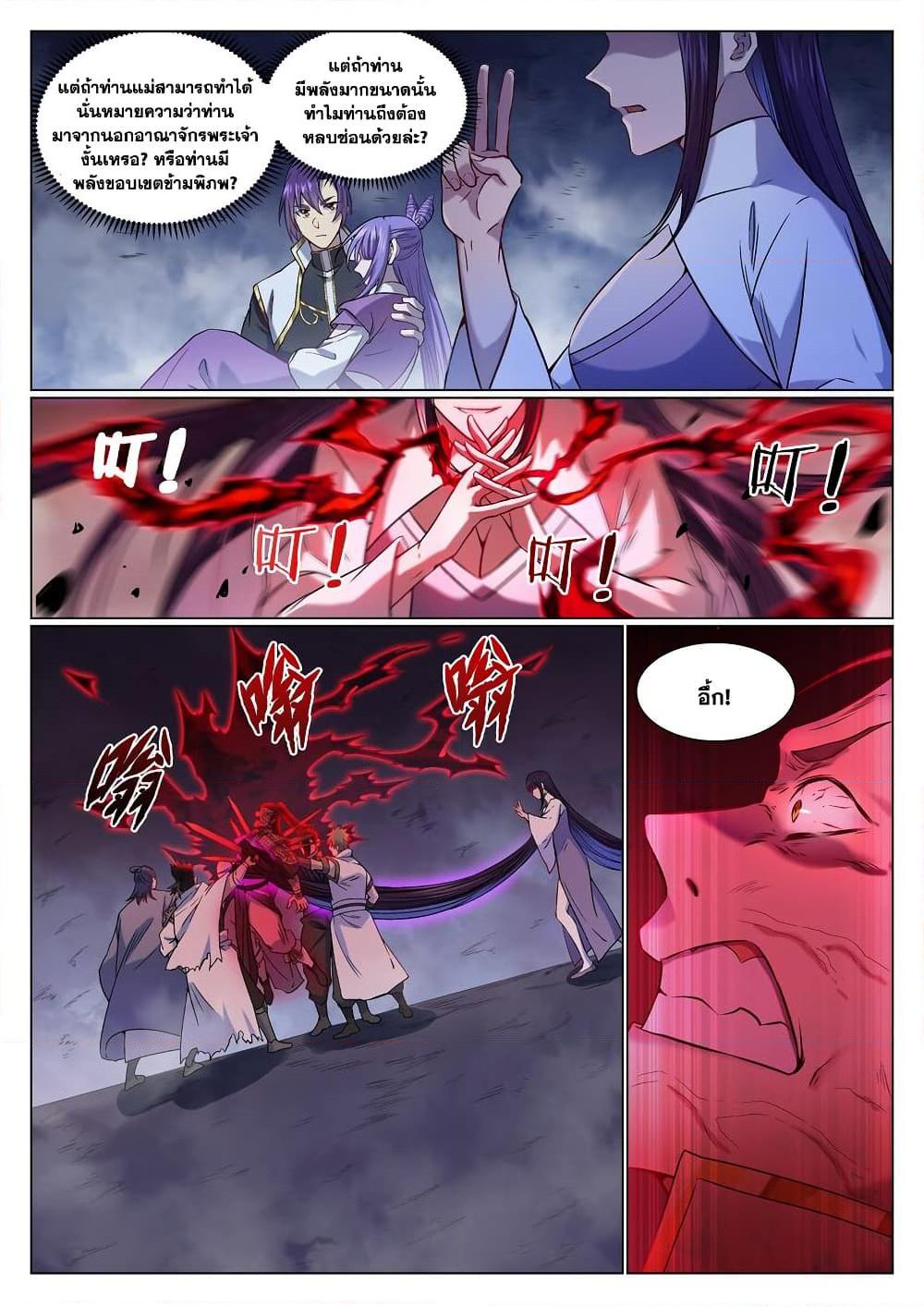1668manga.com อ่านมังงะตอนใหม่