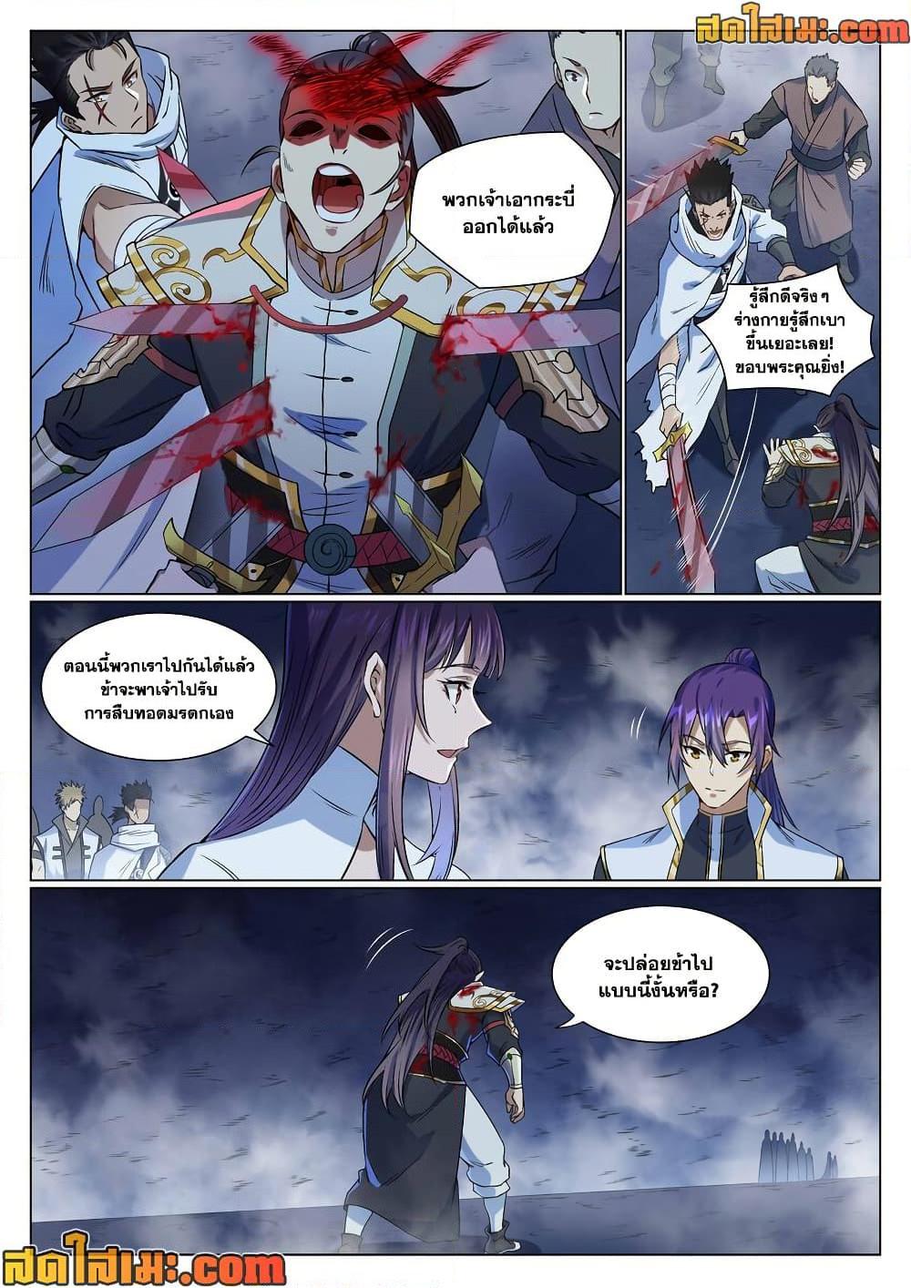 1668manga.com อ่านมังงะตอนใหม่