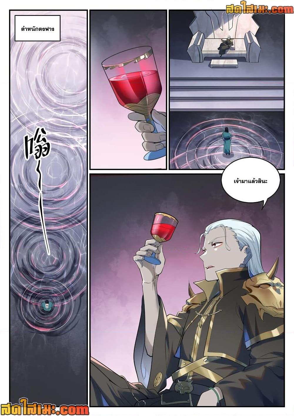 1668manga.com อ่านมังงะตอนใหม่