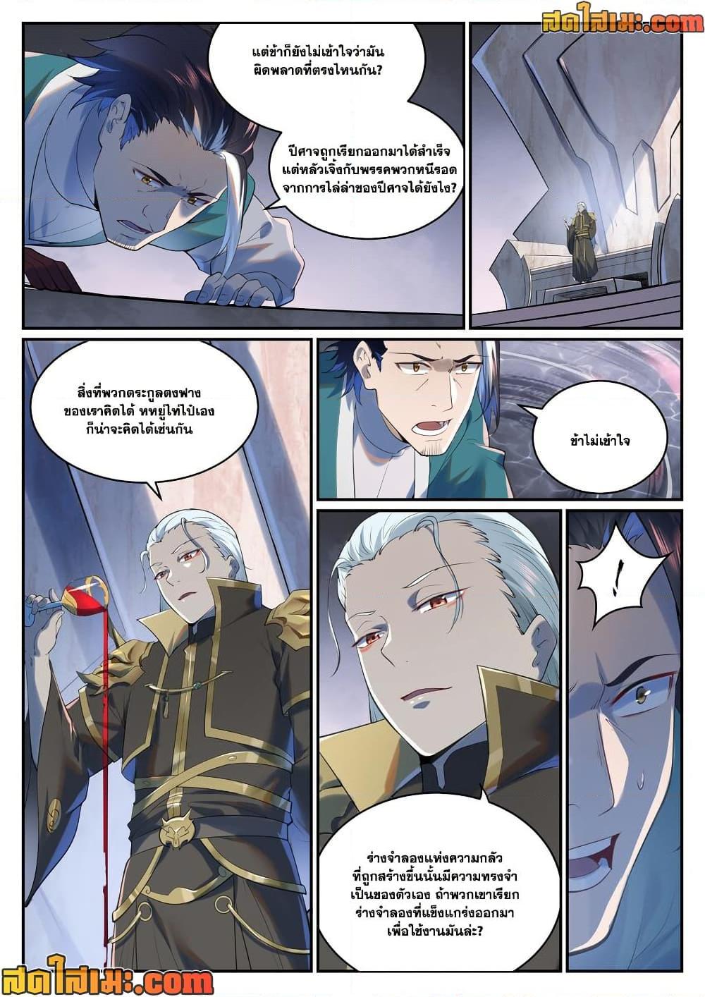 1668manga.com อ่านมังงะตอนใหม่