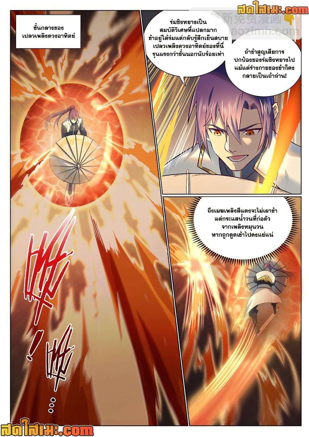 1668manga.com อ่านมังงะตอนใหม่