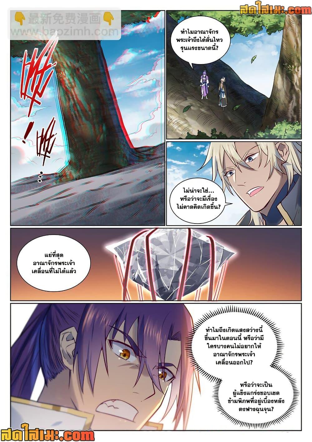 1668manga.com อ่านมังงะตอนใหม่