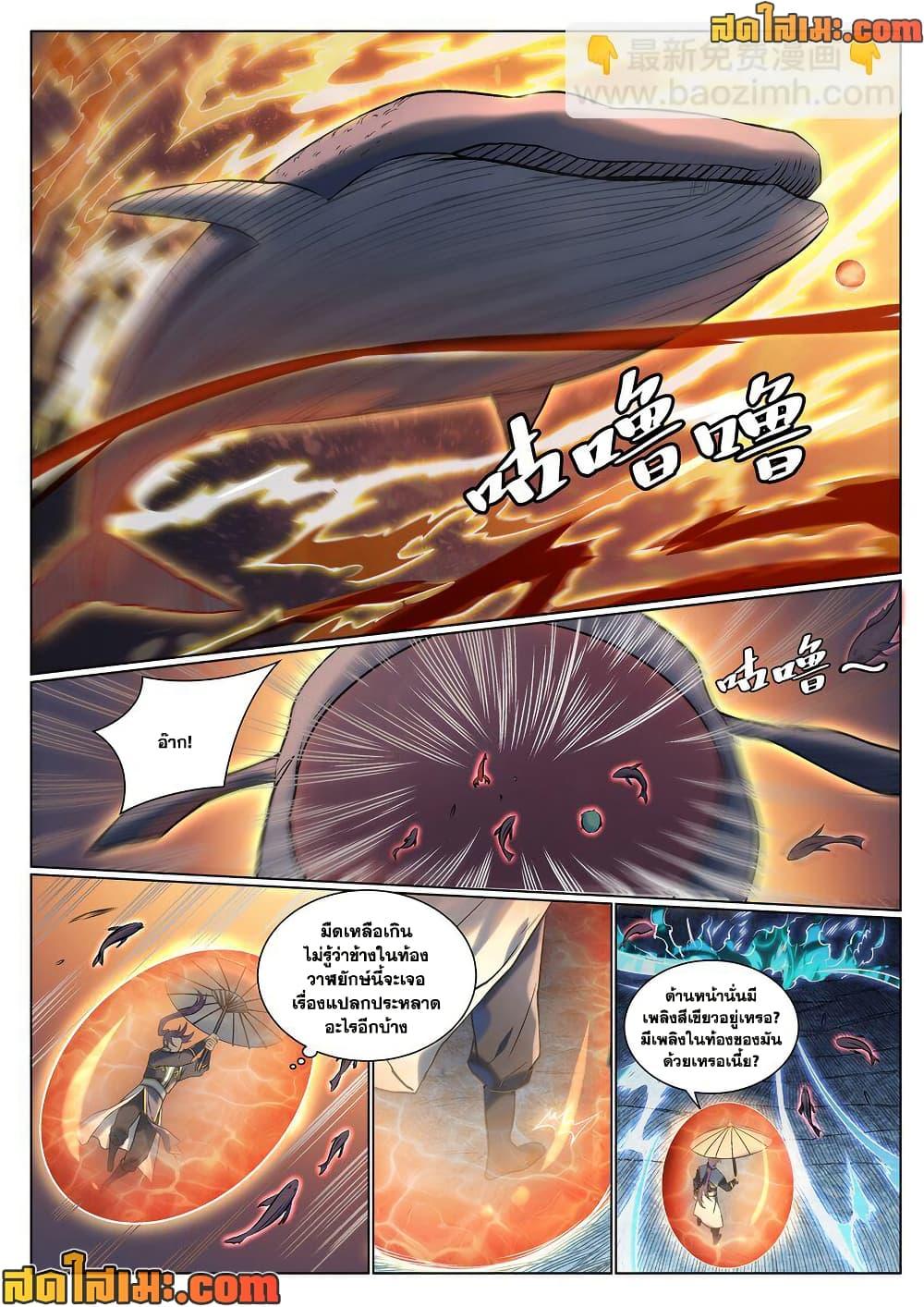 1668manga.com อ่านมังงะตอนใหม่