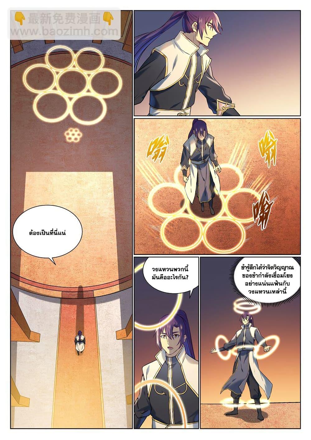 1668manga.com อ่านมังงะตอนใหม่