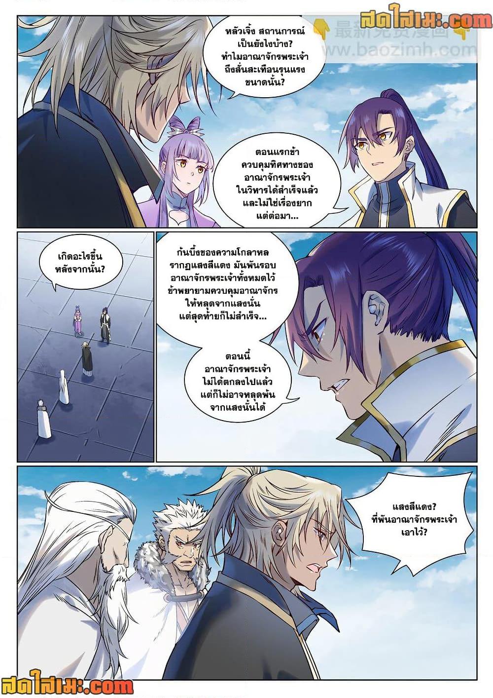 1668manga.com อ่านมังงะตอนใหม่