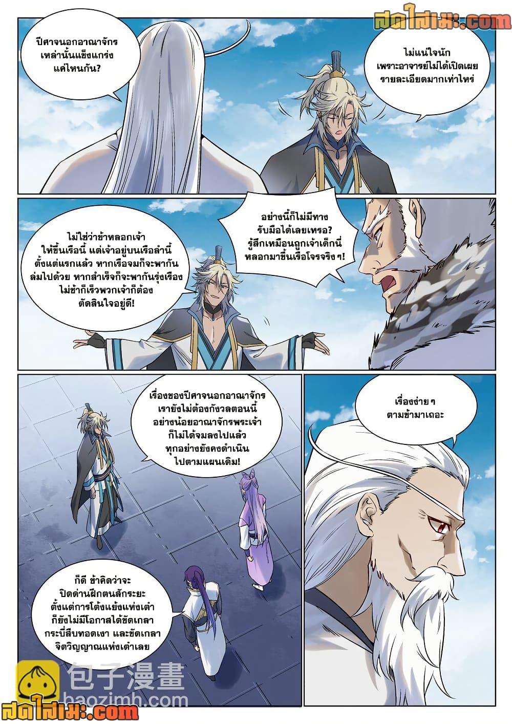 1668manga.com อ่านมังงะตอนใหม่