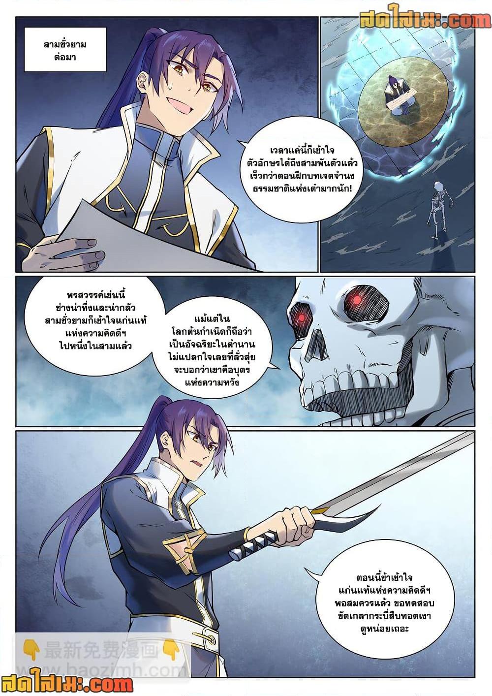 1668manga.com อ่านมังงะตอนใหม่
