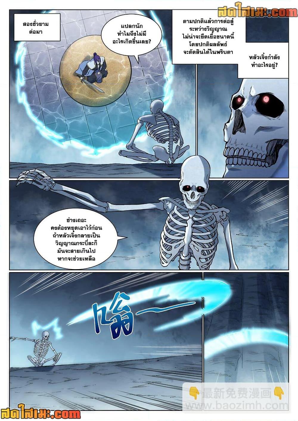 1668manga.com อ่านมังงะตอนใหม่