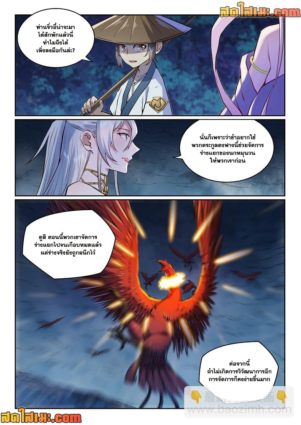 1668manga.com อ่านมังงะตอนใหม่