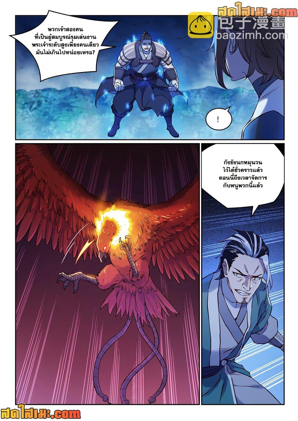 1668manga.com อ่านมังงะตอนใหม่