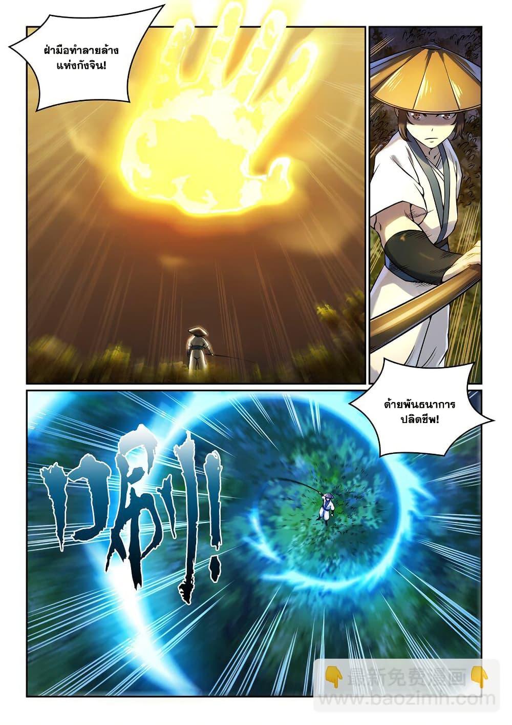 1668manga.com อ่านมังงะตอนใหม่