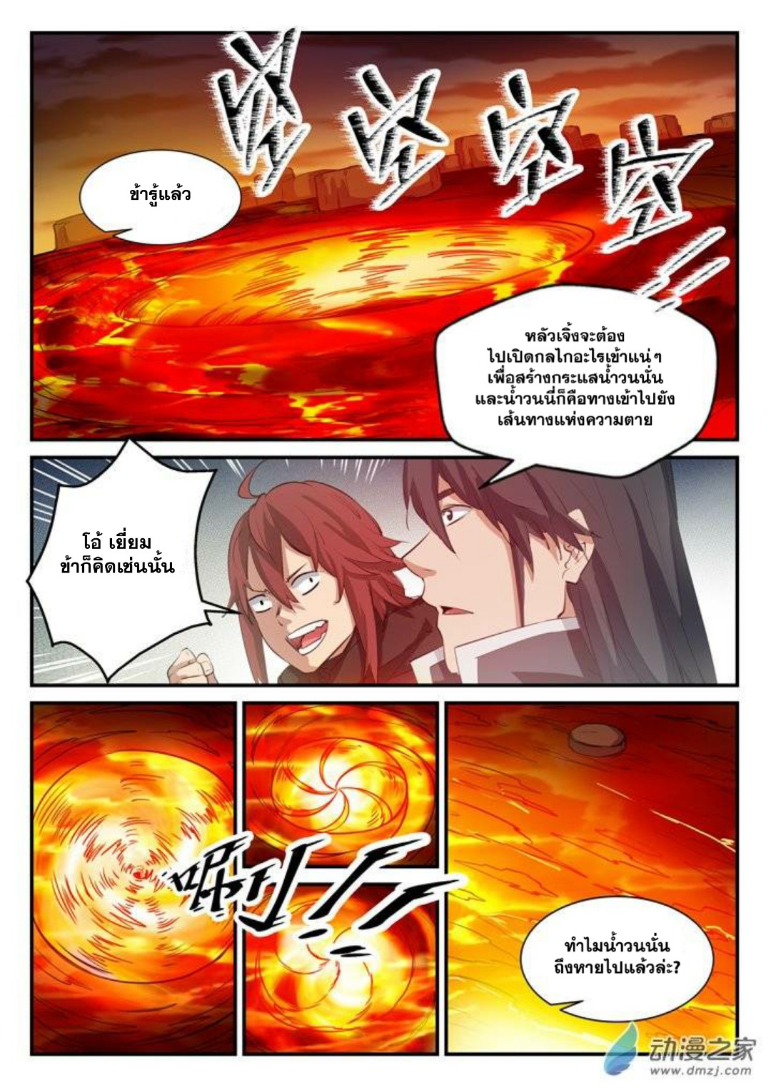 1668manga.com อ่านมังงะตอนใหม่