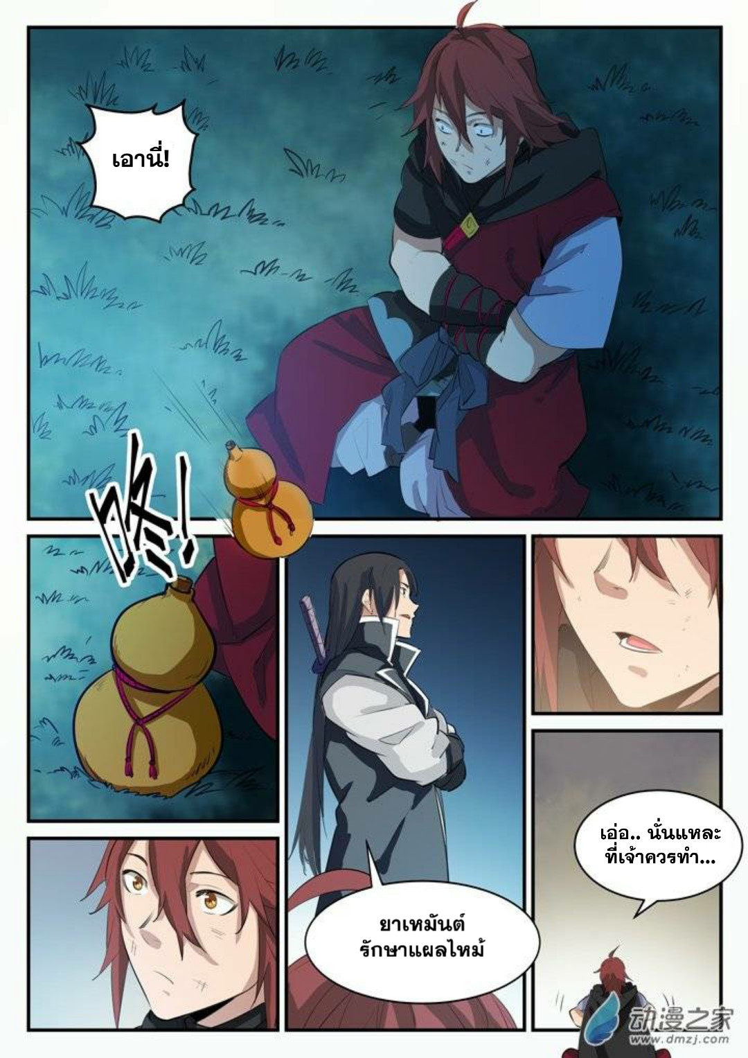 1668manga.com อ่านมังงะตอนใหม่