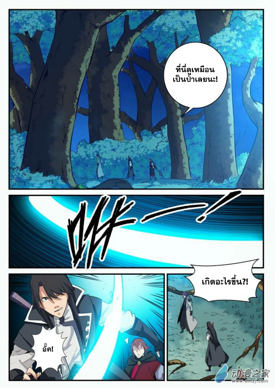 1668manga.com อ่านมังงะตอนใหม่
