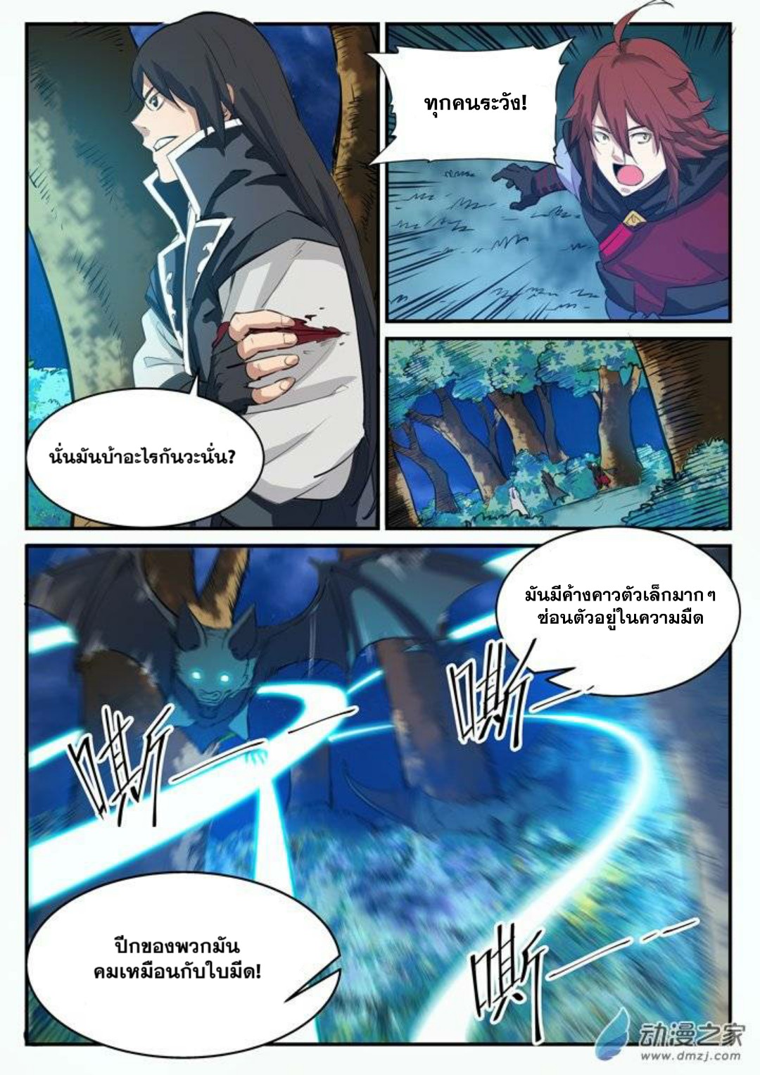 1668manga.com อ่านมังงะตอนใหม่