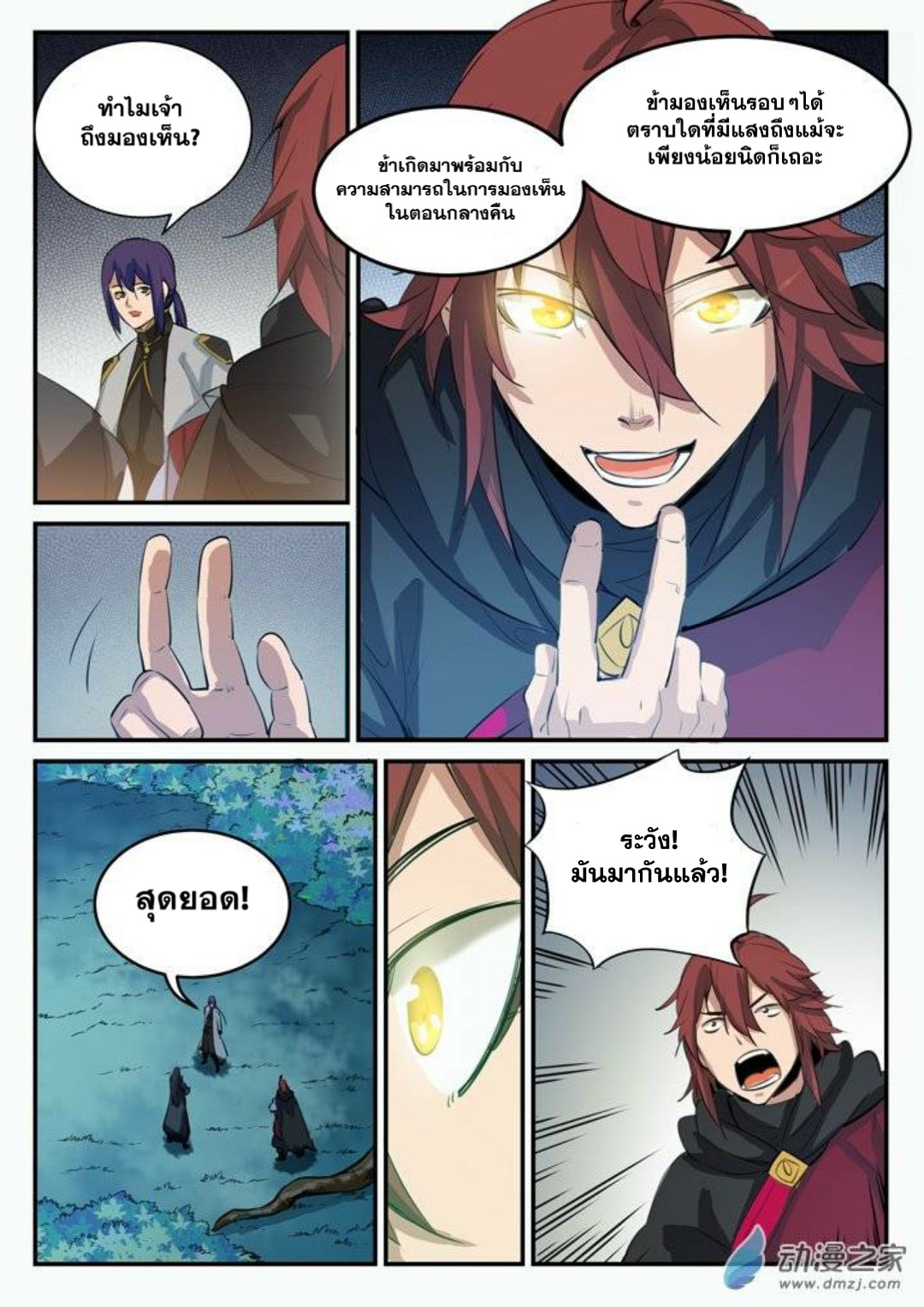 1668manga.com อ่านมังงะตอนใหม่