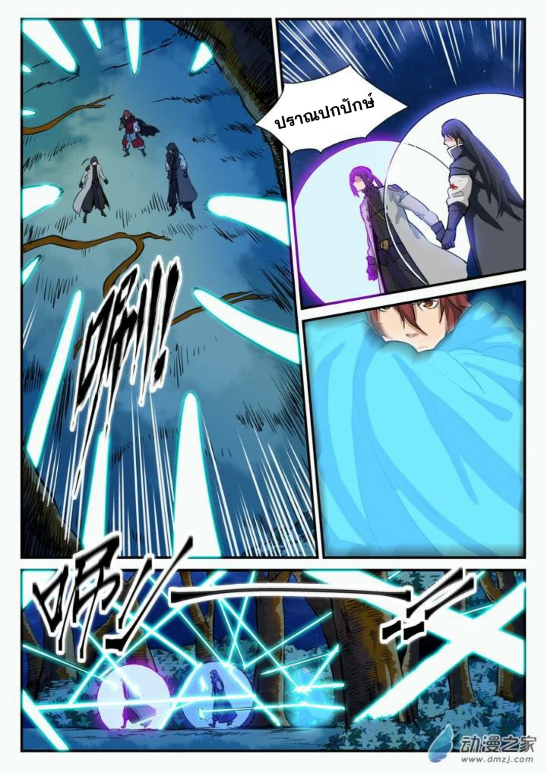 1668manga.com อ่านมังงะตอนใหม่