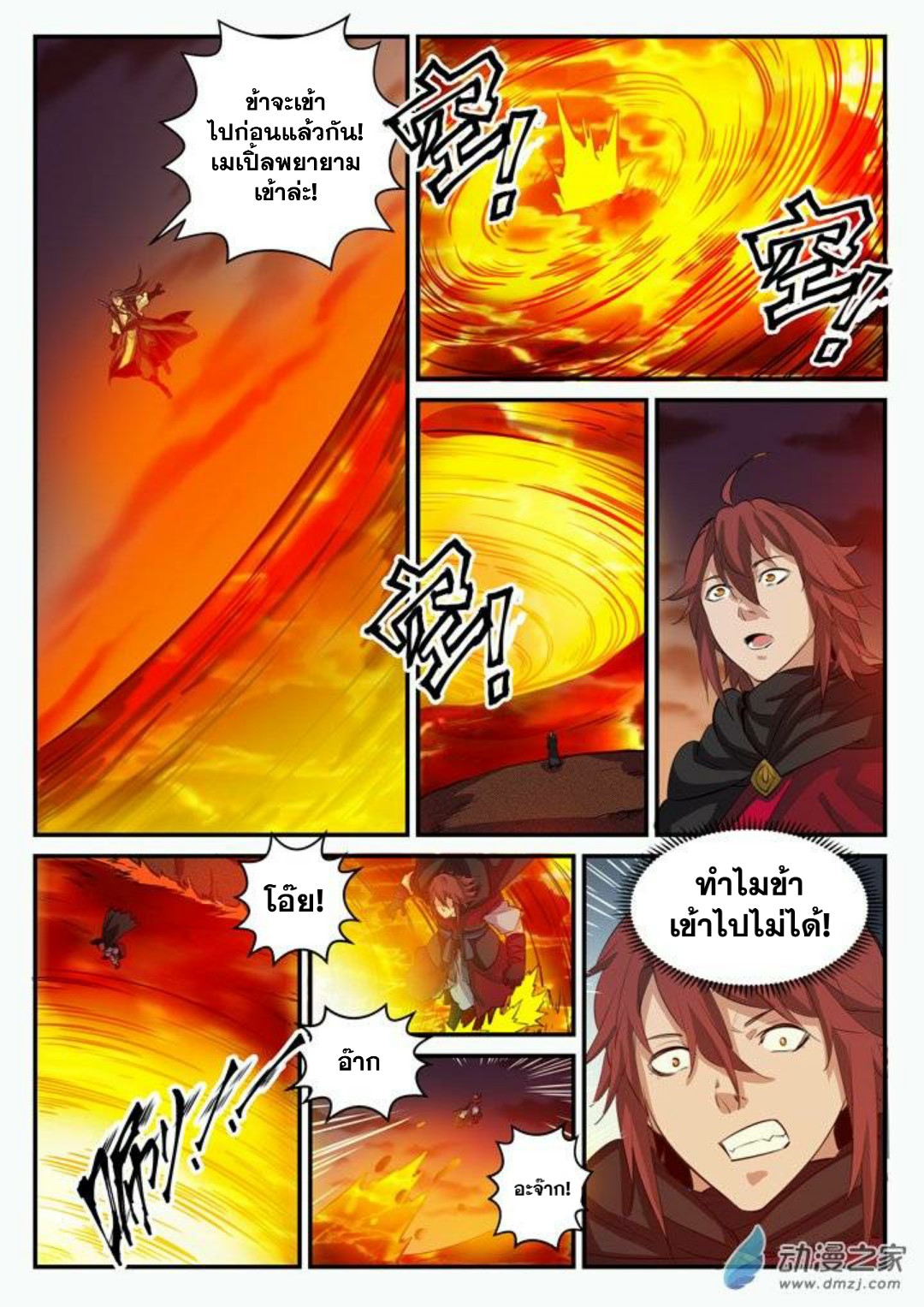 1668manga.com อ่านมังงะตอนใหม่