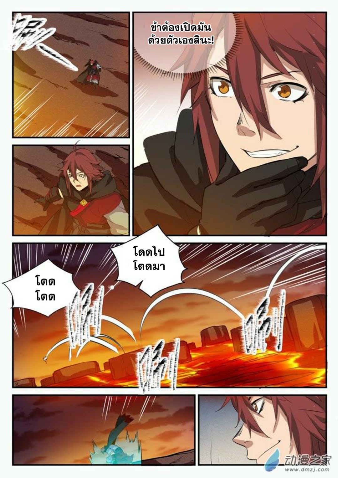 1668manga.com อ่านมังงะตอนใหม่