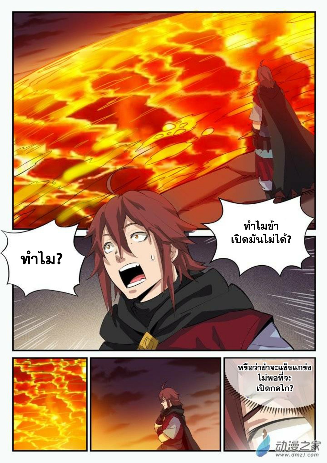 1668manga.com อ่านมังงะตอนใหม่