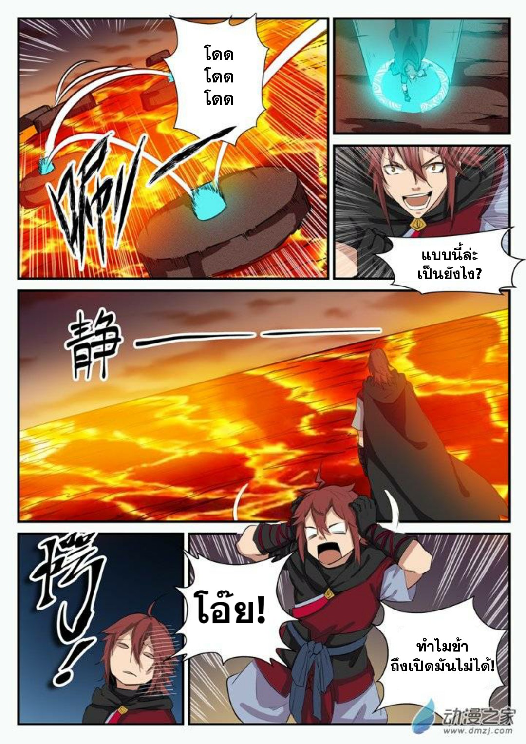 1668manga.com อ่านมังงะตอนใหม่